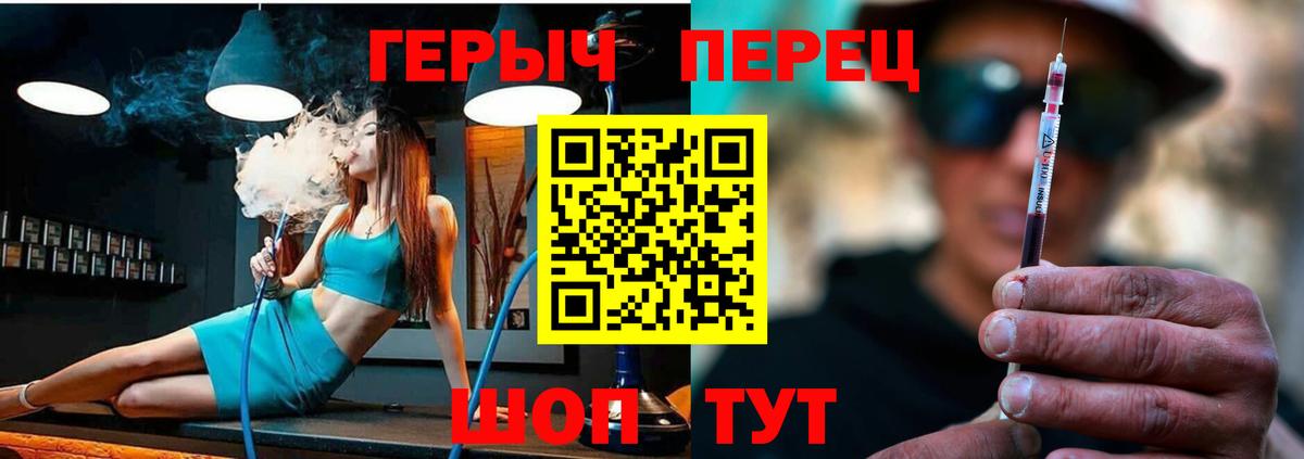 Торжок  ГЕРОИН афганец  Вход с VPN 