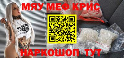 мет Ликино-Дулёво