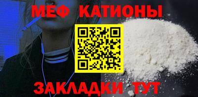 гидра Ливны