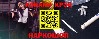 гашишное масло Лесосибирск