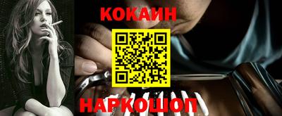 гидра Ливны