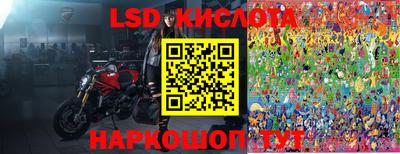 гашишное масло Лесосибирск