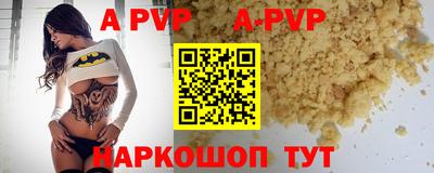 гидра Ливны
