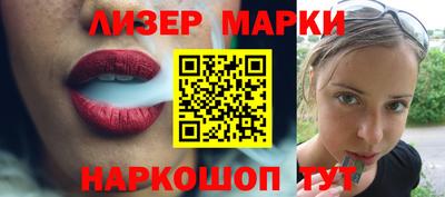 гашишное масло Лесосибирск