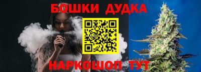 мет Ликино-Дулёво