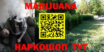 гашишное масло Лесосибирск