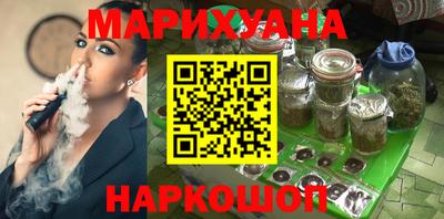 гашишное масло Лесосибирск