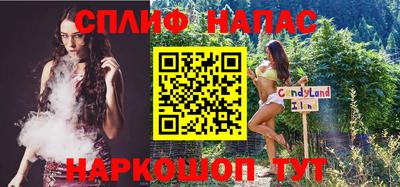 гидра Ливны