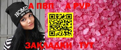 гидра Ливны