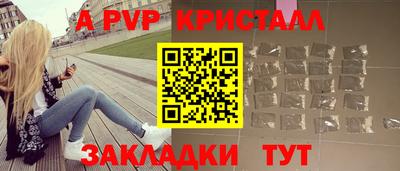 гидра Ливны