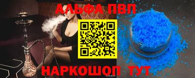 гидра Ливны