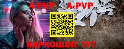 гидра Ливны