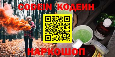 гидра Ливны