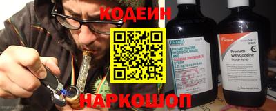 гидра Ливны