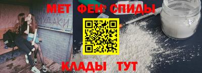 гидра Ливны