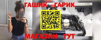 гашишное масло Лесосибирск