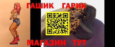 гидра Ливны