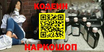 гидра Ливны