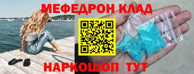 гидра Ливны