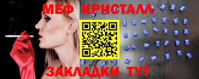 гидра Ливны