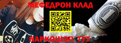 мет Ликино-Дулёво