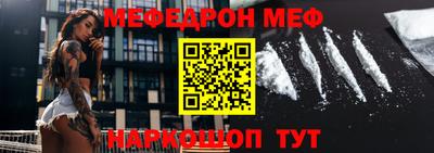 мет Ликино-Дулёво