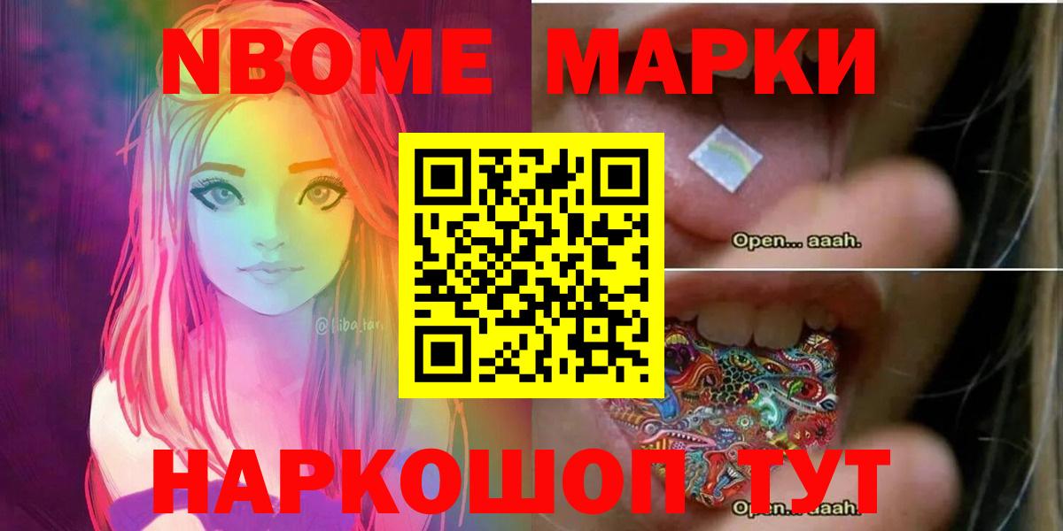 Торжок  LSD-25 экстази ecstasy  LSD-25 экстази  Вход с VPN 
