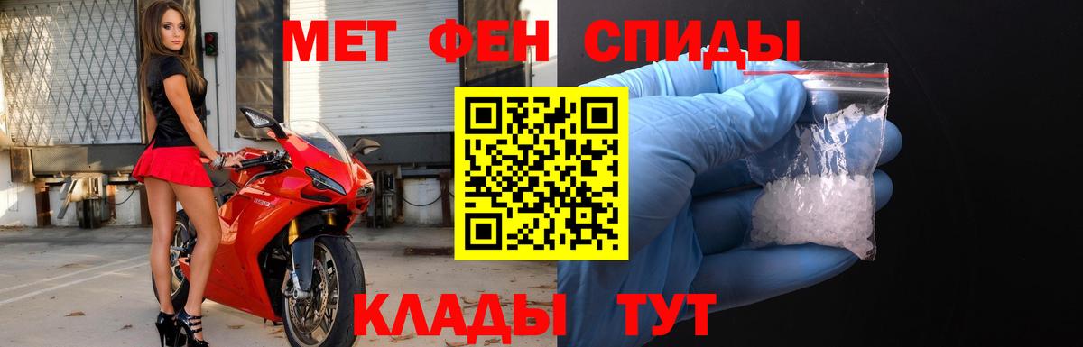 Первитин пудра  Первитин пудра  Торжок  Вход с VPN 