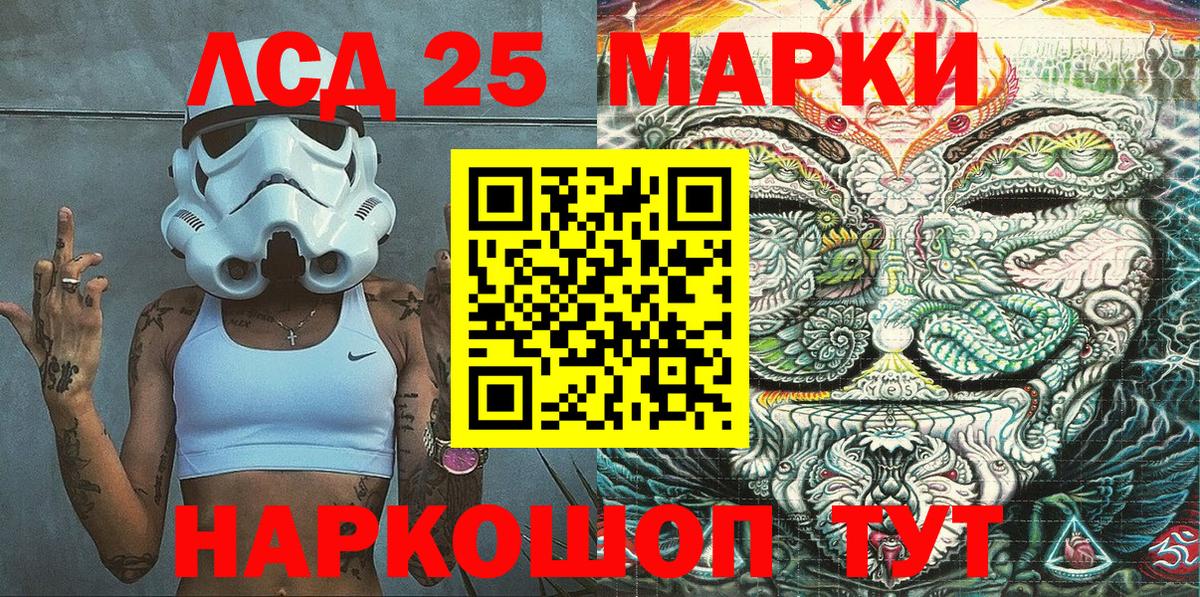 Марки NBOMe 1,5мг  Марки NBOMe  Марки NBOMe 1,5мг  Торжок  Вход с VPN 
